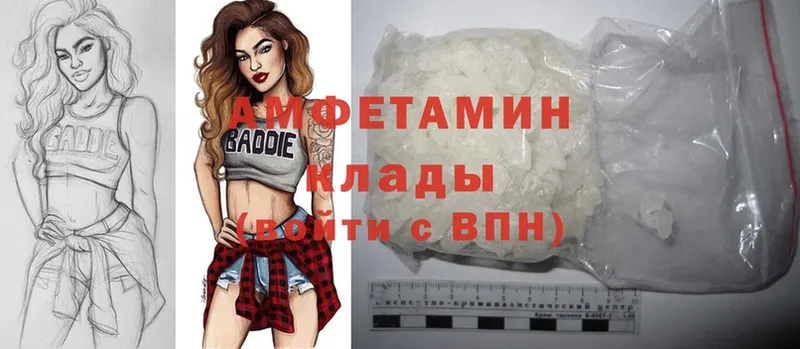 Amphetamine 97%  цены   Родники 